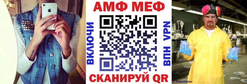 АМФ 98%  Лысьва 