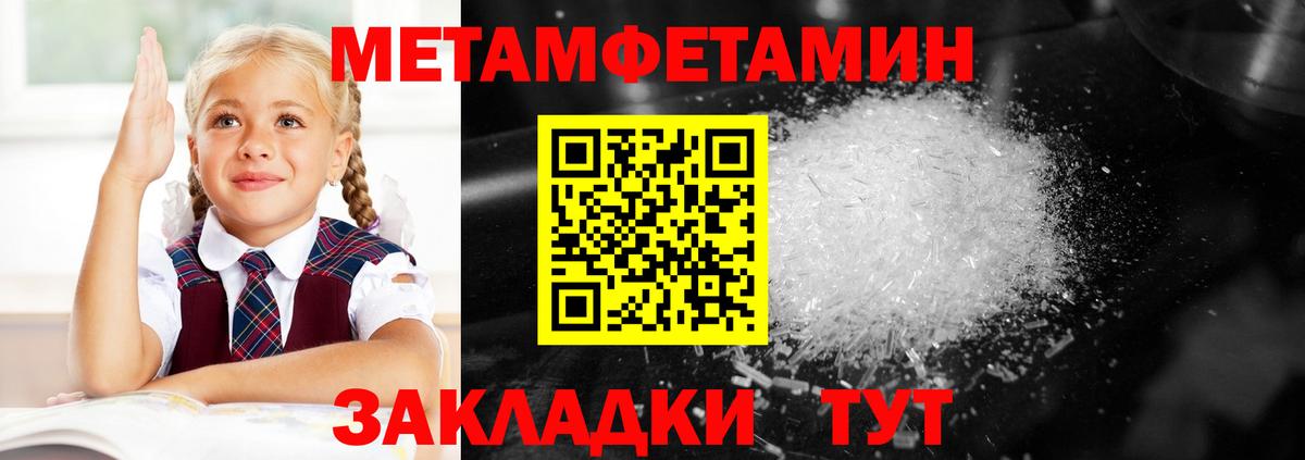 Amphetamine VHQ Лысьва
