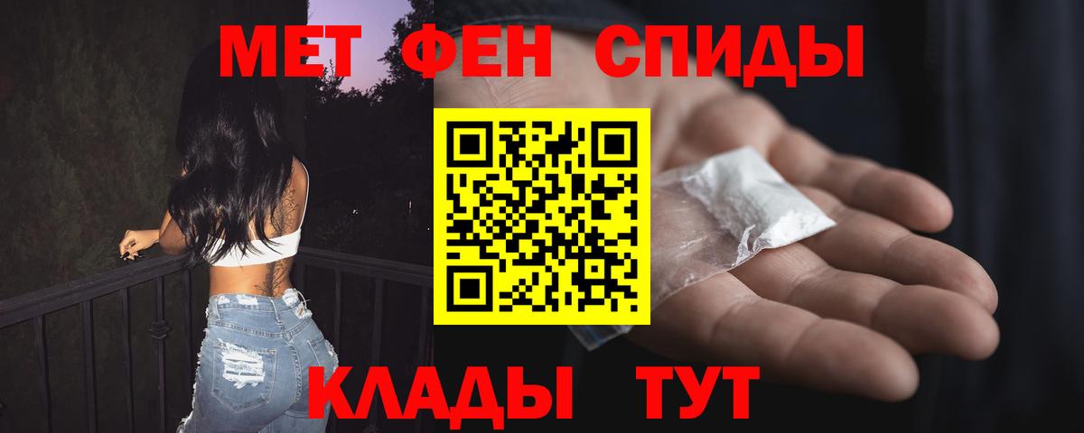 Лысьва  АМФЕТАМИН 97%  Amphetamine  Вход с VPN 
