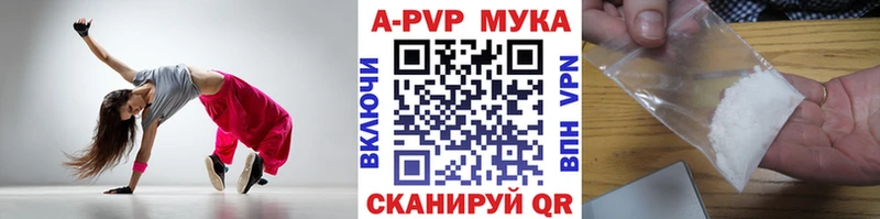 OMG маркетплейс  Лысьва  Alpha-PVP СК КРИС 