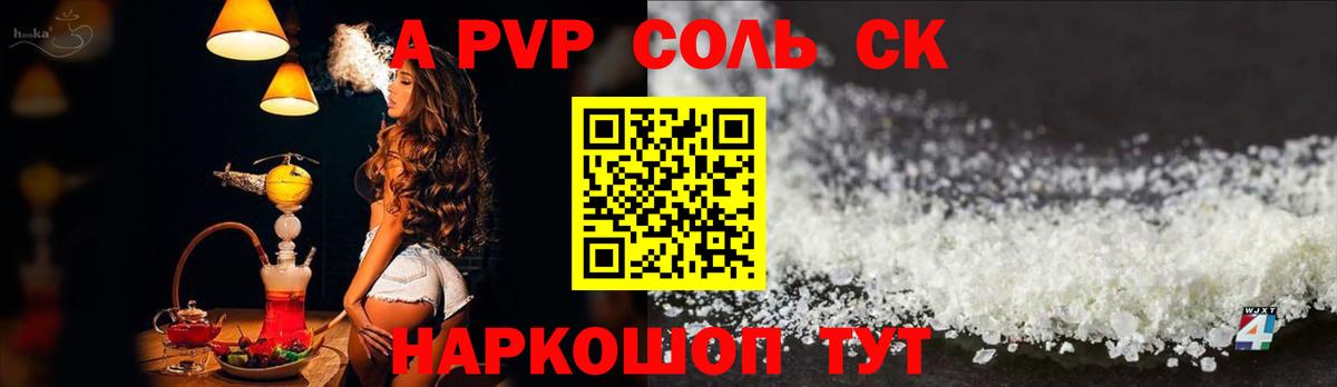 A PVP СК  Вход с VPN  Лысьва 
