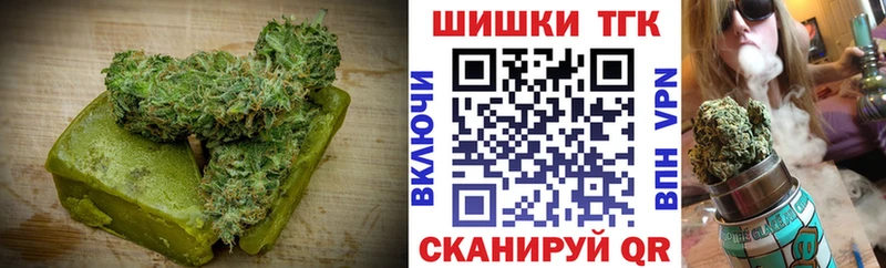 продажа наркотиков Лысьва Еда ТГК марихуана