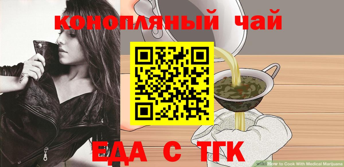 Canna-Cookies конопля  Вход с VPN  Лысьва 