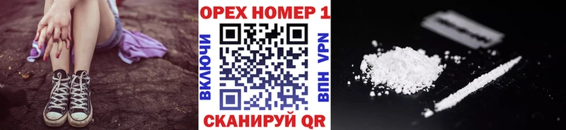 цены наркотик  Лысьва  Кокаин 97% 