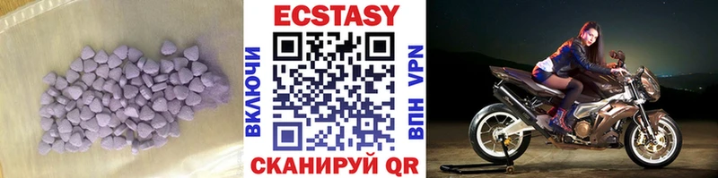 купить Лысьва Ecstasy Cube