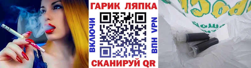 площадка состав  наркошоп  Лысьва  ГАШИШ VHQ 