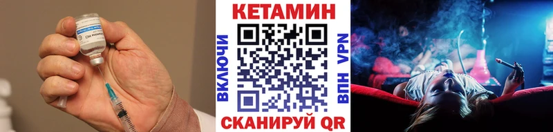 Кетамин VHQ  Лысьва 
