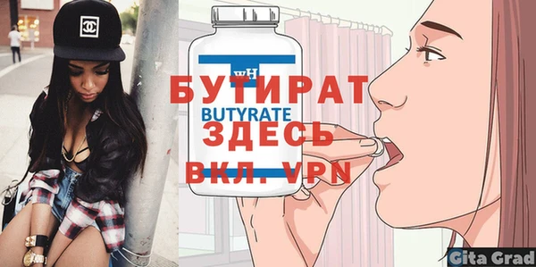 бутик Алзамай