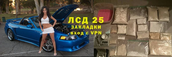 сатива Абаза