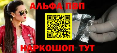2c-b Донской