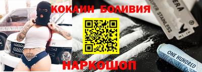 2c-b Донской