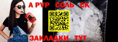 ALPHA-PVP Нальчик