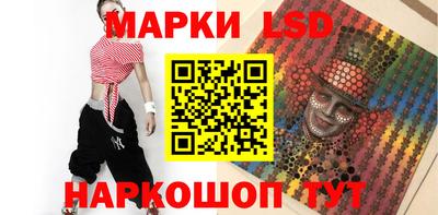 PSILOCYBIN Донецк