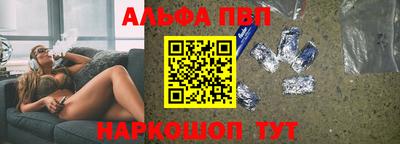 PSILOCYBIN Донецк