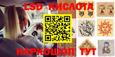 2c-b Донской