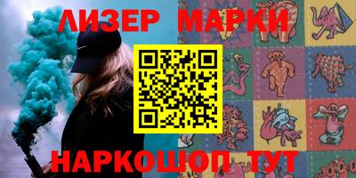 PSILOCYBIN Донецк