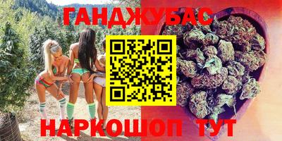 PSILOCYBIN Донецк