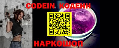 PSILOCYBIN Донецк