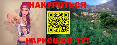 2c-b Донской