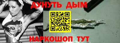 PSILOCYBIN Донецк