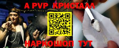 PSILOCYBIN Донецк