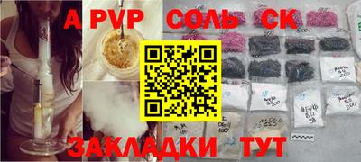 PSILOCYBIN Донецк
