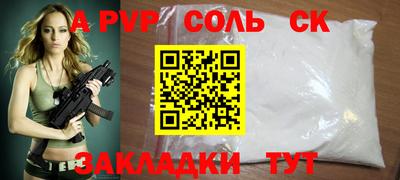 PSILOCYBIN Донецк