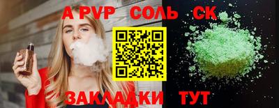 кокаин перу Нарткала