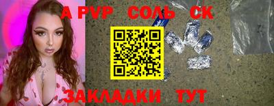 PSILOCYBIN Донецк