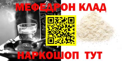 2c-b Донской