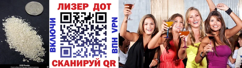 где можно купить   Лысьва  LSD-25 экстази кислота 