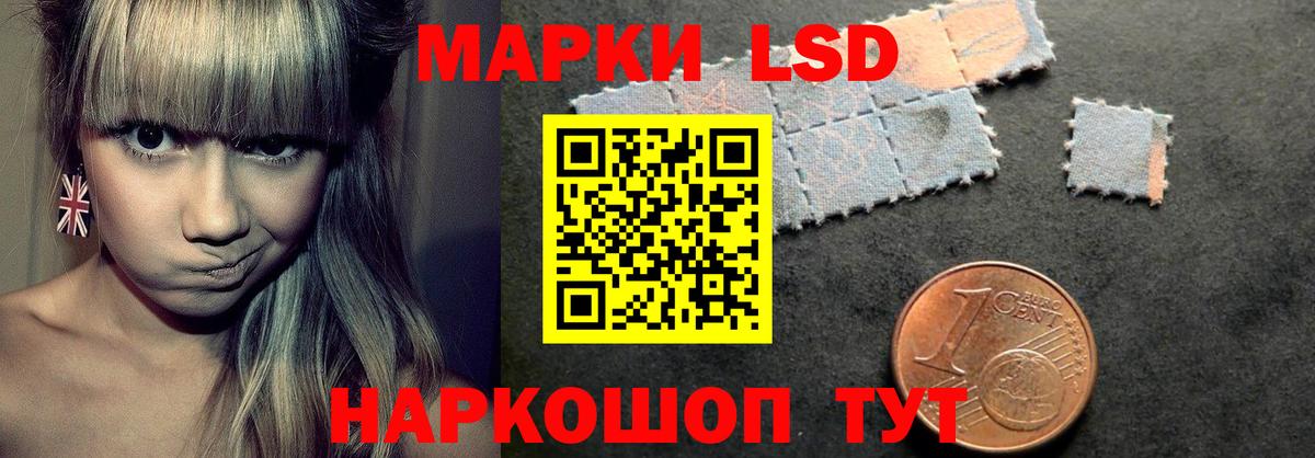 LSD-25 экстази ecstasy  LSD-25 экстази кислота  Лсд 25 экстази  hydra вход  Вход с VPN  Лысьва 