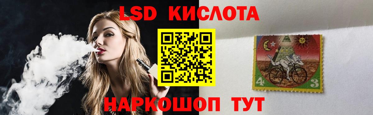 LSD-25 экстази кислота Лысьва