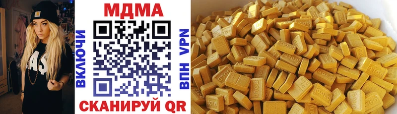 МДМА VHQ  наркотики  Лысьва 