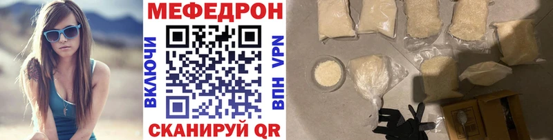 Мефедрон мука Лысьва