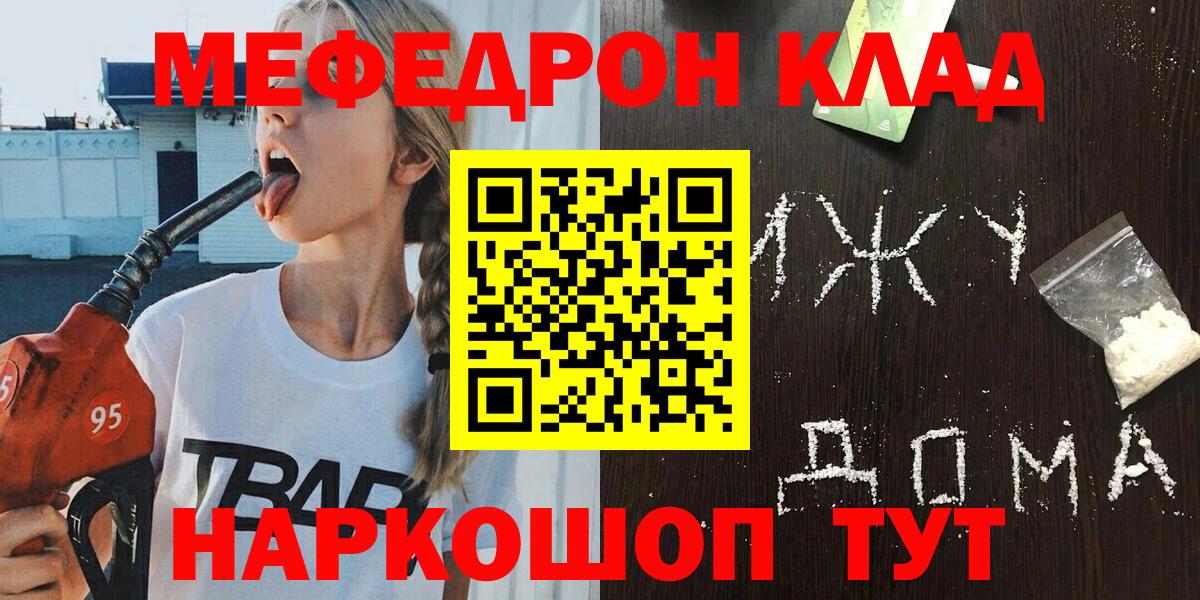 Меф  Меф mephedrone  Вход с VPN  Лысьва  МЯУ-МЯУ mephedrone 