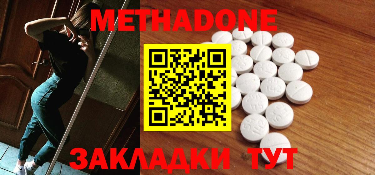 даркнет телеграм  МЕТАДОН methadone  Лысьва  Вход с VPN  МЕТАДОН белоснежный 