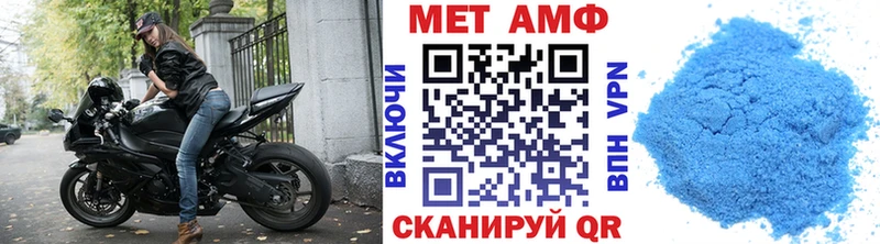купить наркотик  Лысьва  МЕТАМФЕТАМИН Methamphetamine 