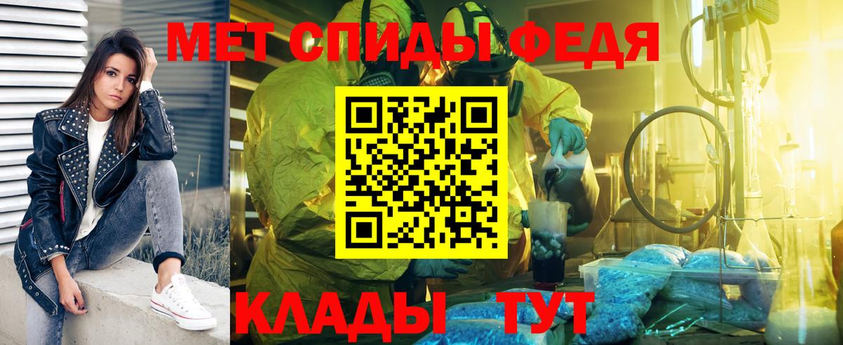 Лысьва  Первитин  Вход с VPN  Метамфетамин Methamphetamine  Метамфетамин Methamphetamine 