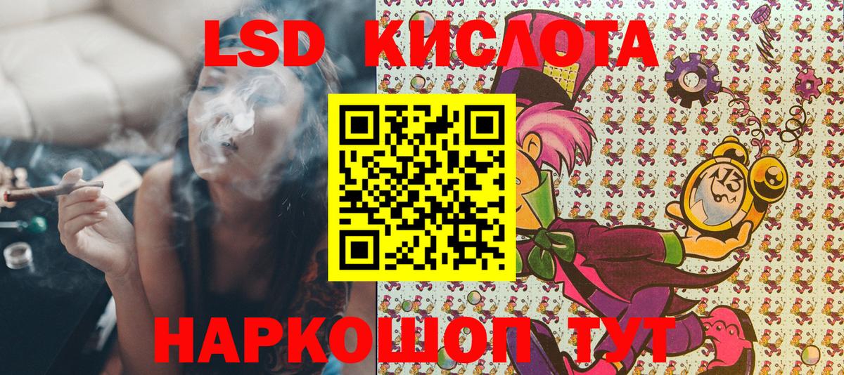 Лысьва  Марки N-bome 1500мкг  Вход с VPN 