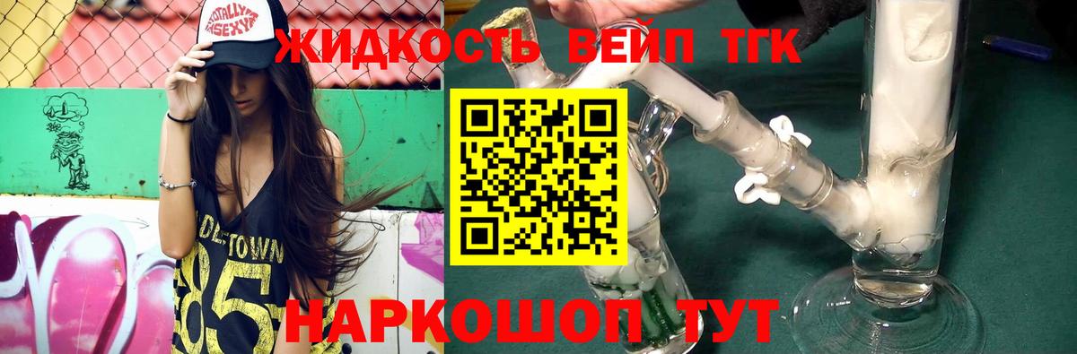 Лысьва  NBOMe  ЭКСТАЗИ  ГАШИШ  Канабис  Кокаин  МЕФ   Вход с VPN  Метадон 