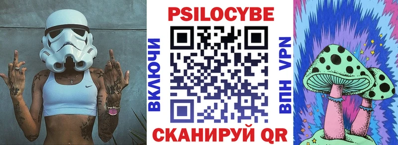 Галлюциногенные грибы ЛСД  Лысьва 