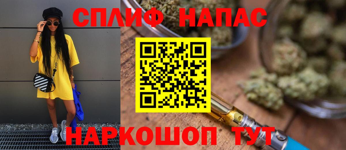Шишки марихуана конопля Лысьва