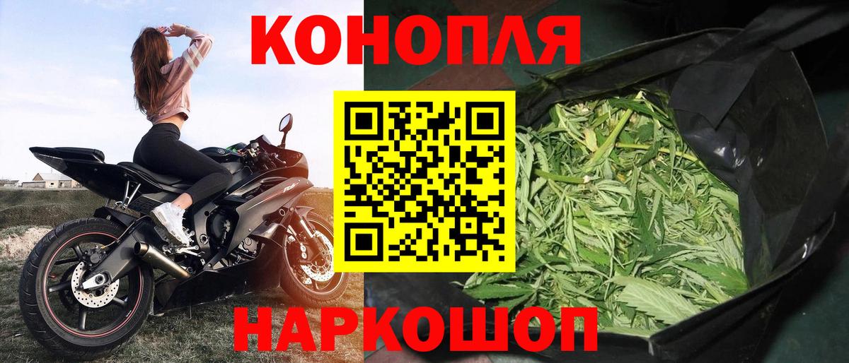 Бошки Шишки Ganja  Вход с VPN  Каннабис сатива  Лысьва  Бошки Шишки MAZAR 